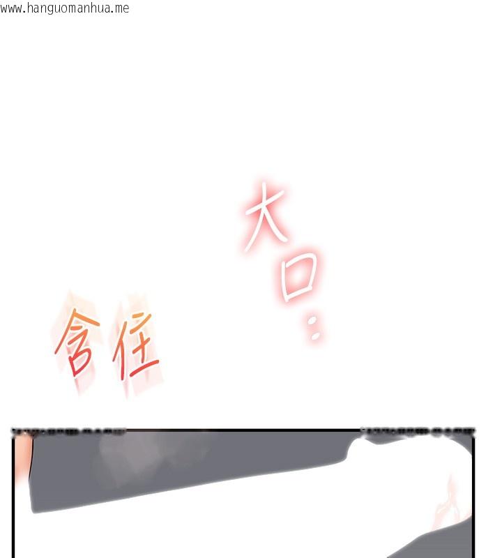 韩国漫画玩转学姐韩漫_玩转学姐-第71话-小白兔学习母狗散步在线免费阅读-韩国漫画-第114张图片