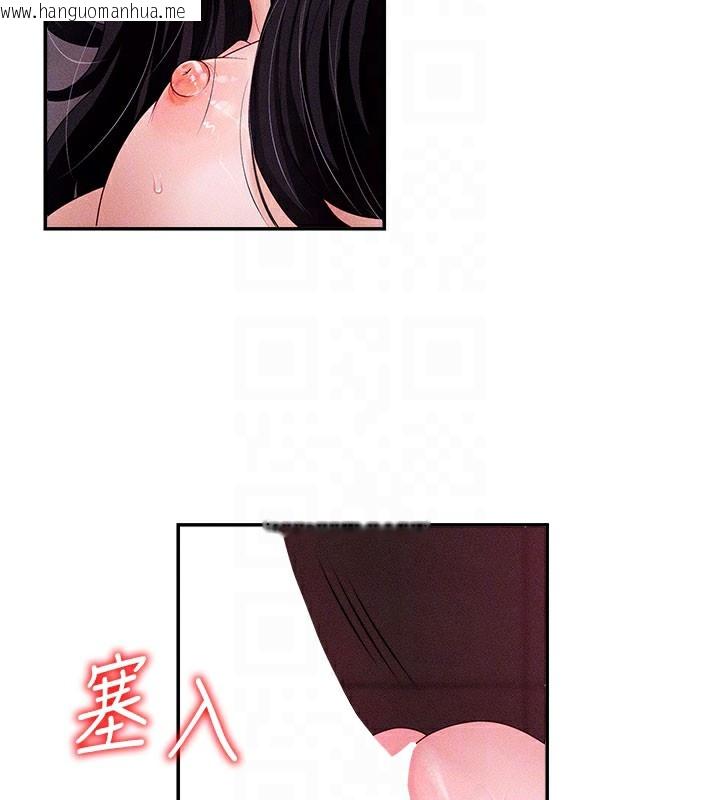 韩国漫画肉体审判韩漫_肉体审判-第13话-强制内射守贞女友在线免费阅读-韩国漫画-第38张图片