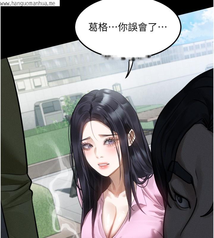 韩国漫画堕落物语2韩漫_堕落物语2-第18话-大哥知道妳被我用过吗?在线免费阅读-韩国漫画-第158张图片