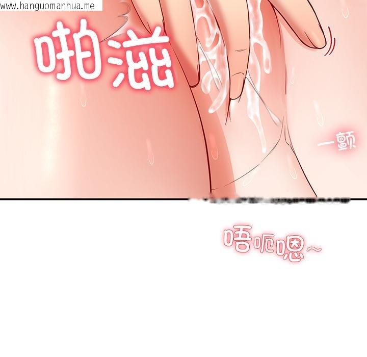 韩国漫画后宫之王韩漫_后宫之王-第44话在线免费阅读-韩国漫画-第26张图片