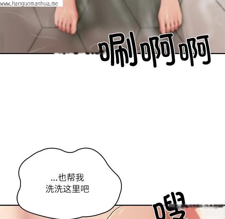 韩国漫画财阀家的女婿韩漫_财阀家的女婿-第39话在线免费阅读-韩国漫画-第25张图片