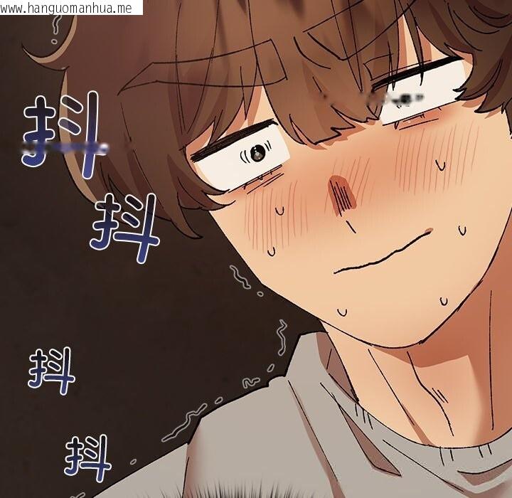 韩国漫画毛娘子传韩漫_毛娘子传-第6话在线免费阅读-韩国漫画-第40张图片