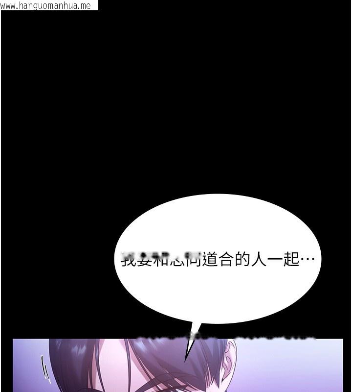 韩国漫画老板娘的诱惑韩漫_老板娘的诱惑-第64话-在楼梯间展示精湛口技在线免费阅读-韩国漫画-第75张图片