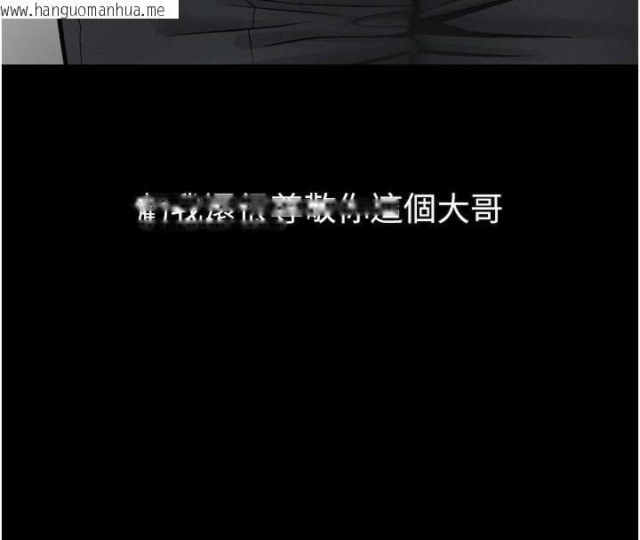 韩国漫画堕落物语2韩漫_堕落物语2-第18话-大哥知道妳被我用过吗?在线免费阅读-韩国漫画-第163张图片