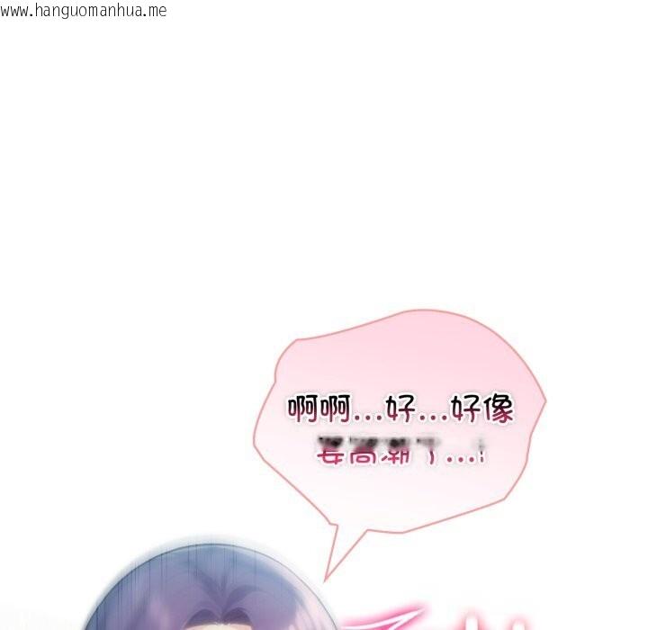 韩国漫画夫妇游戏韩漫_夫妇游戏-第38话在线免费阅读-韩国漫画-第78张图片