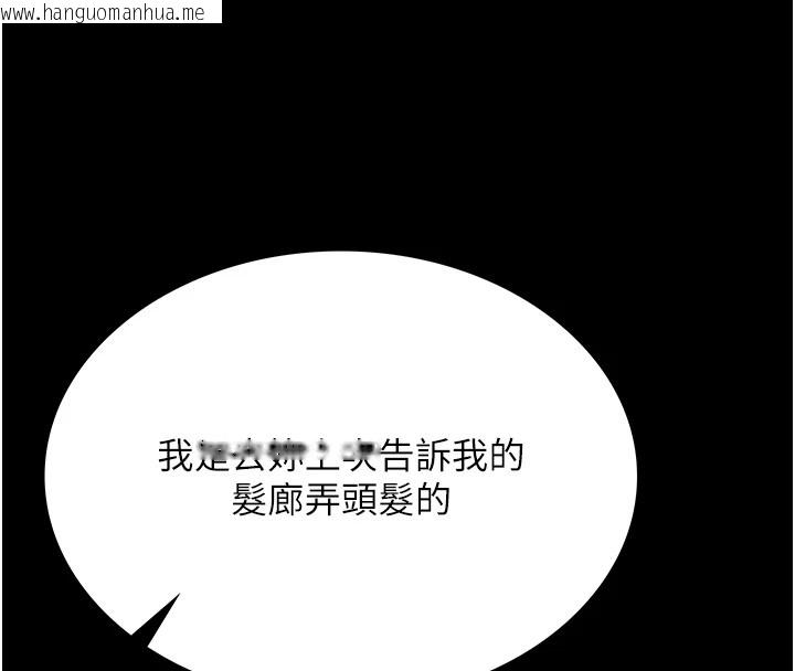 韩国漫画借妻条约韩漫_借妻条约-第1话-危险的交易在线免费阅读-韩国漫画-第65张图片