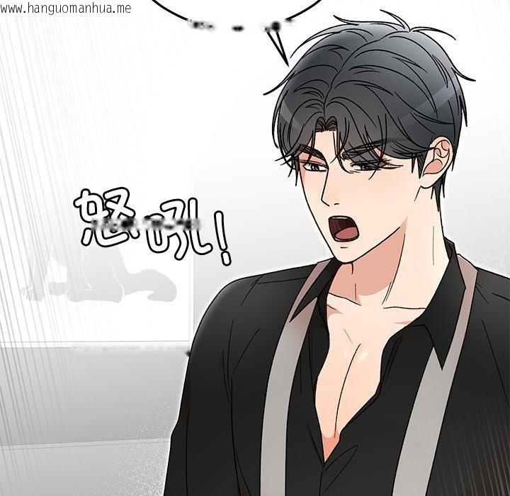 韩国漫画婚姻束缚韩漫_婚姻束缚-第42话在线免费阅读-韩国漫画-第29张图片