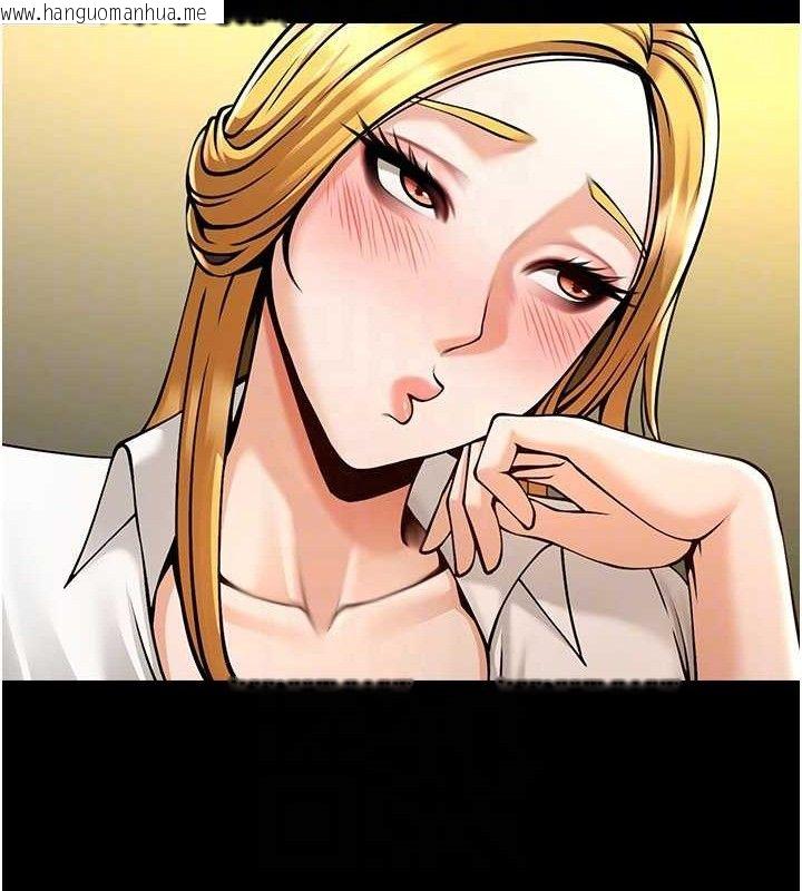 韩国漫画炸裂吧!巨棒韩漫_炸裂吧!巨棒-第90话-我才是正宫!!在线免费阅读-韩国漫画-第15张图片