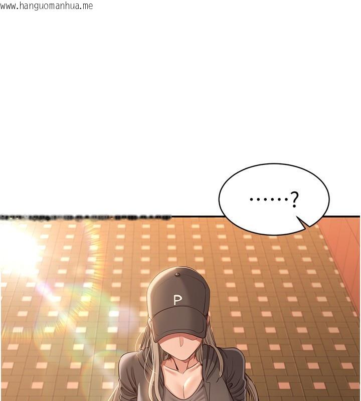韩国漫画倒追游戏韩漫_倒追游戏-第9话-我其实…很享受被威胁在线免费阅读-韩国漫画-第190张图片