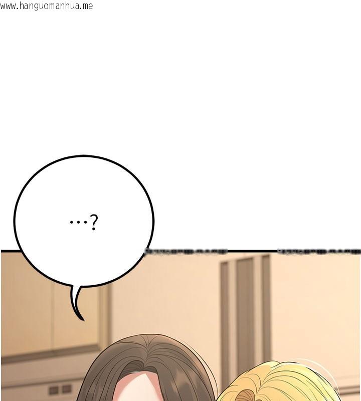 韩国漫画已婚学生想坏坏韩漫_已婚学生想坏坏-第44话-四个人更性福在线免费阅读-韩国漫画-第146张图片