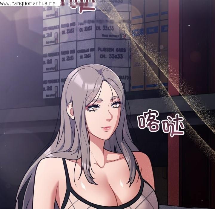 韩国漫画傻瓜病毒韩漫_傻瓜病毒-第31话在线免费阅读-韩国漫画-第78张图片