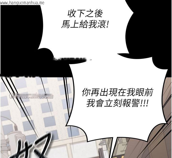 韩国漫画借妻条约韩漫_借妻条约-第2话-人妻的性感身材在线免费阅读-韩国漫画-第98张图片