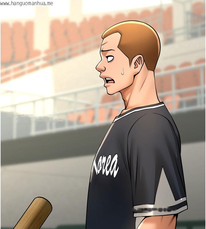 韩国漫画炸裂吧!巨棒韩漫_炸裂吧!巨棒-第91话-安达的巨棒在线免费阅读-韩国漫画-第8张图片