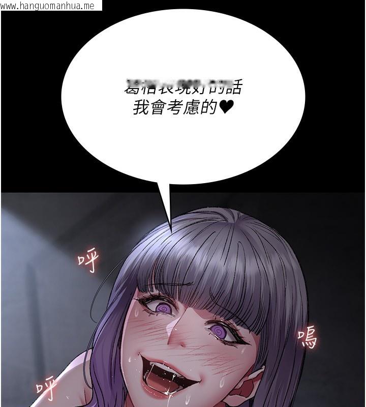 韩国漫画夜间诊疗室韩漫_夜间诊疗室-第116话-性爱成瘾在线免费阅读-韩国漫画-第76张图片