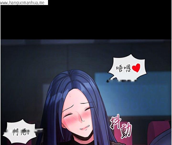 韩国漫画拜脱拜脱App韩漫_拜脱拜脱App-第23话-把肉棒放进发春小猫体内在线免费阅读-韩国漫画-第83张图片