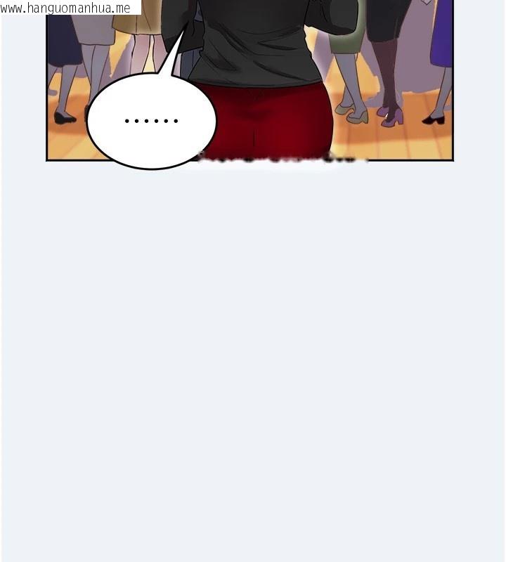 韩国漫画大凤村妇女会韩漫_大凤村妇女会-第1话-大凤村淑女之夜在线免费阅读-韩国漫画-第206张图片
