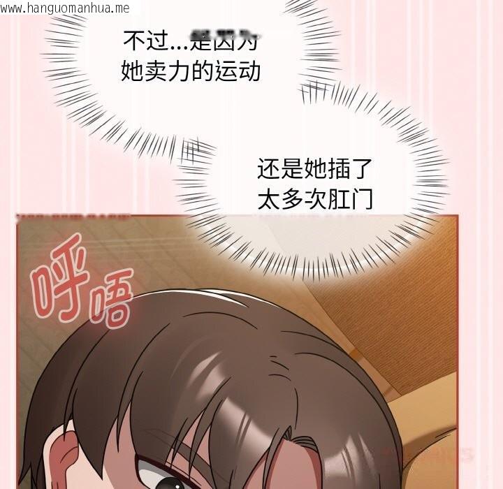 韩国漫画热情拳击馆韩漫_热情拳击馆-第34话在线免费阅读-韩国漫画-第111张图片