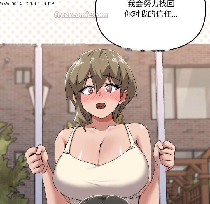 韩国漫画家人之间这样不好吧？韩漫_家人之间这样不好吧？-第57话在线免费阅读-韩国漫画-第70张图片