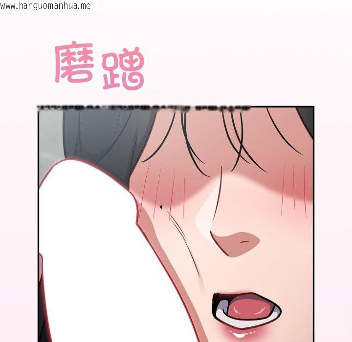 韩国漫画傻瓜病毒韩漫_傻瓜病毒-第32话在线免费阅读-韩国漫画-第5张图片