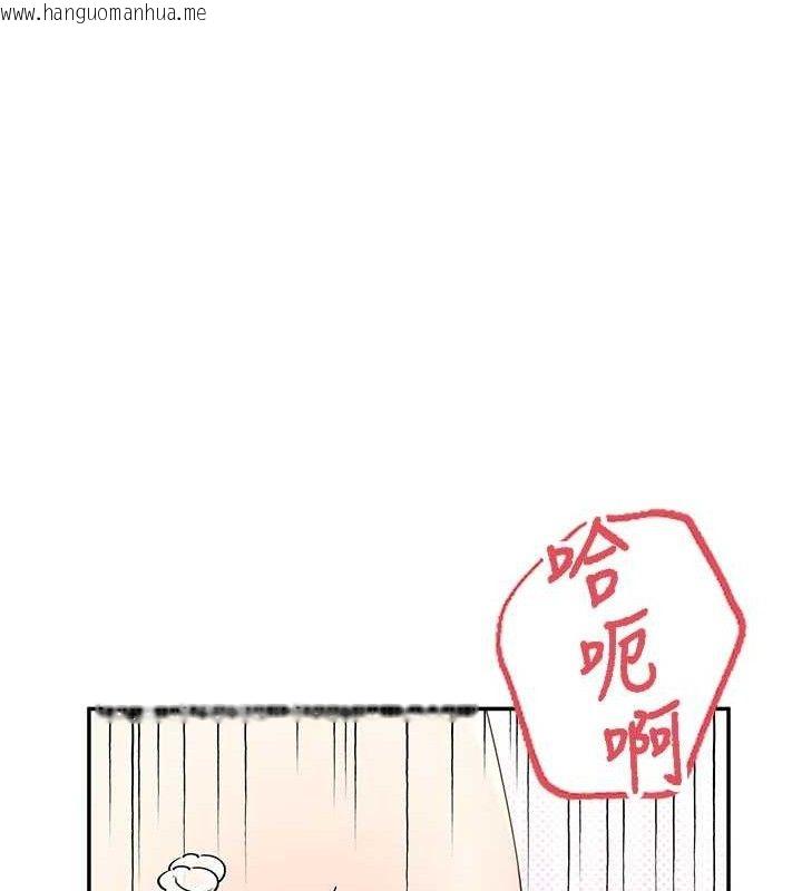 韩国漫画飞机杯女神连线中韩漫_飞机杯女神连线中-第22话-磨人的小妖精在线免费阅读-韩国漫画-第151张图片
