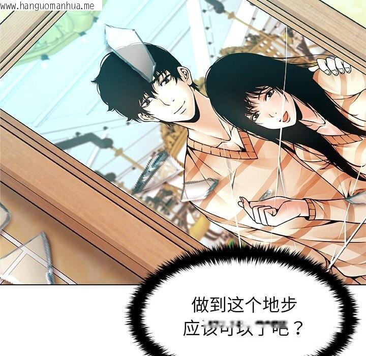 韩国漫画被幸运诅咒的人/幸运的孽缘韩漫_被幸运诅咒的人/幸运的孽缘-第3话在线免费阅读-韩国漫画-第217张图片