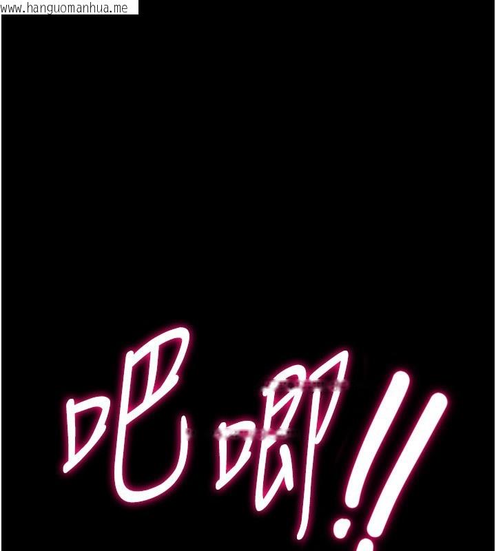 韩国漫画选手村:母猪调教韩漫_选手村:母猪调教-第36话-看来妳很想被别人看嘛在线免费阅读-韩国漫画-第97张图片