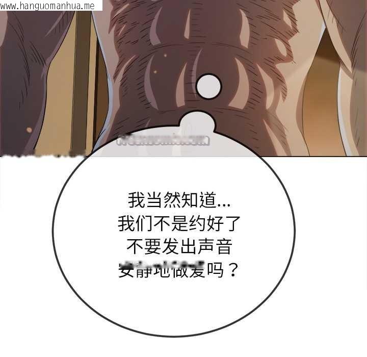 韩国漫画恶女勾勾缠/难缠小恶女韩漫_恶女勾勾缠/难缠小恶女-第262话在线免费阅读-韩国漫画-第56张图片