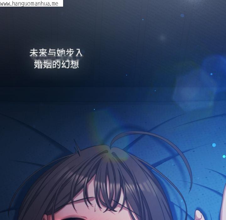 韩国漫画喵来的恋爱韩漫_喵来的恋爱-第28话在线免费阅读-韩国漫画-第18张图片