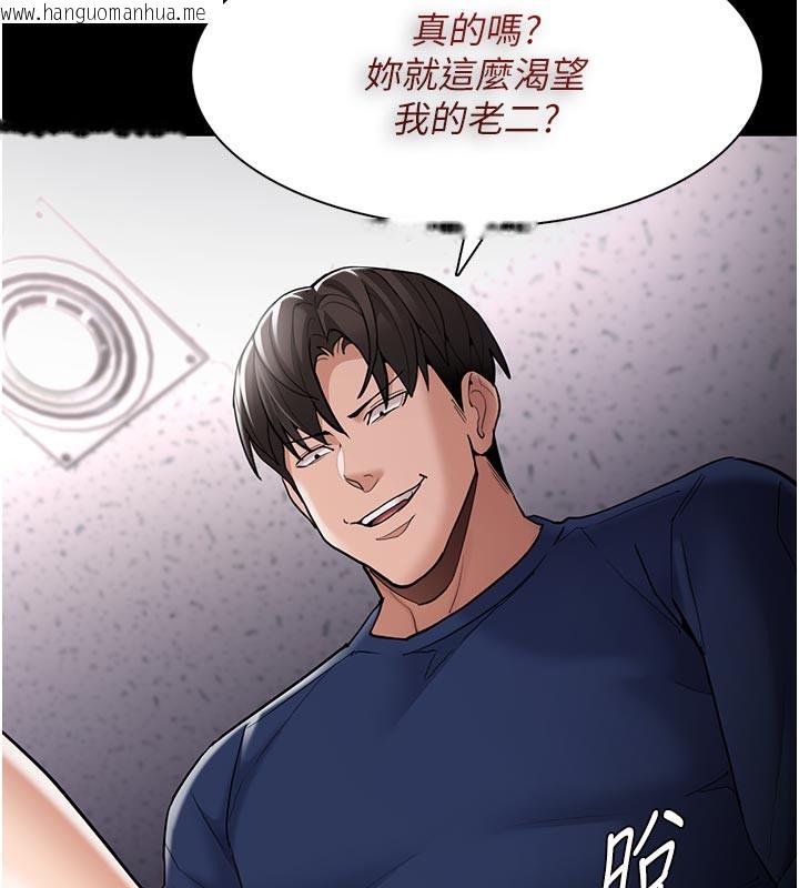 韩国漫画痴汉成瘾韩漫_痴汉成瘾-第137话-第一次走后门的江检在线免费阅读-韩国漫画-第71张图片