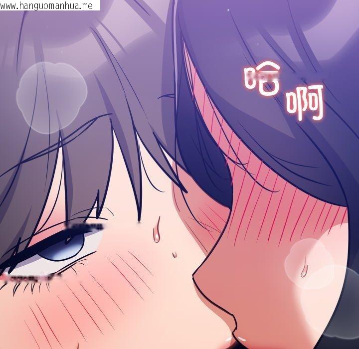 韩国漫画傻瓜病毒韩漫_傻瓜病毒-第30话在线免费阅读-韩国漫画-第83张图片