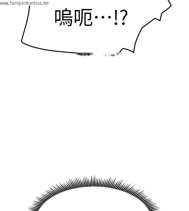 韩国漫画我家的女房客韩漫_我家的女房客-第24话-娜丽的骑乘术!在线免费阅读-韩国漫画-第127张图片