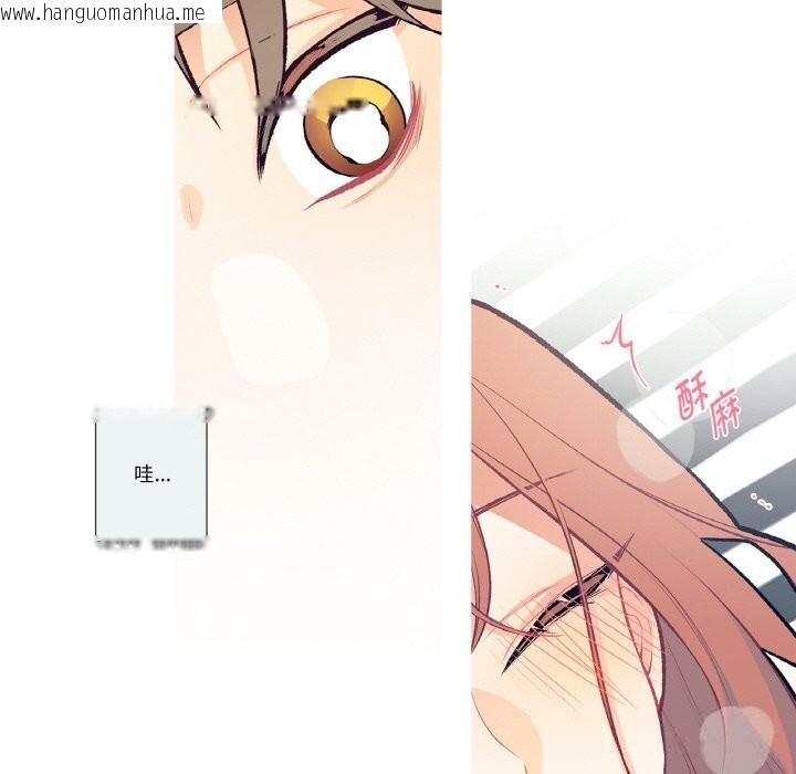 韩国漫画这都什么事儿啊？韩漫_这都什么事儿啊？-第4话在线免费阅读-韩国漫画-第39张图片