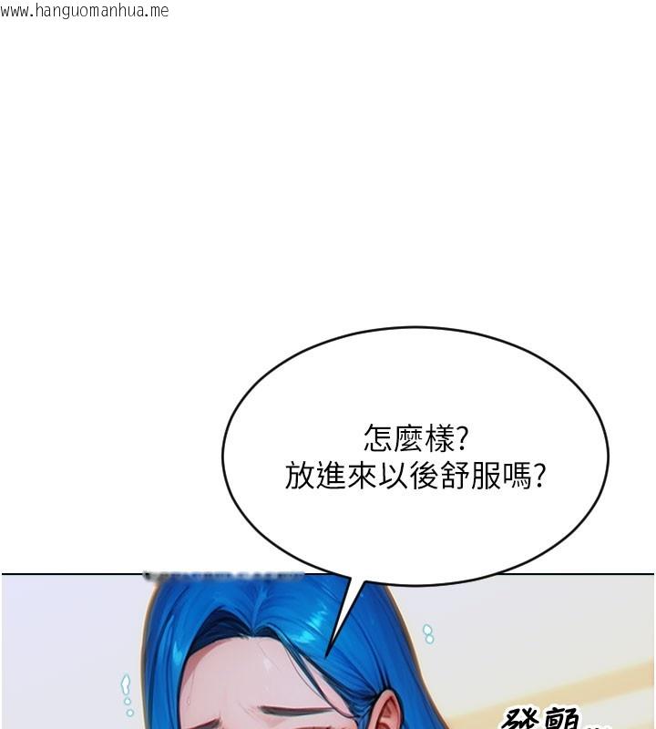 韩国漫画单身即纵欲韩漫_单身即纵欲-第10话-妳变得好主动在线免费阅读-韩国漫画-第72张图片