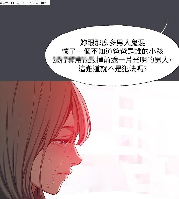 韩国漫画纵夏夜之梦(无码版)韩漫_纵夏夜之梦(无码版)-第110话-夏天的尾声在线免费阅读-韩国漫画-第25张图片