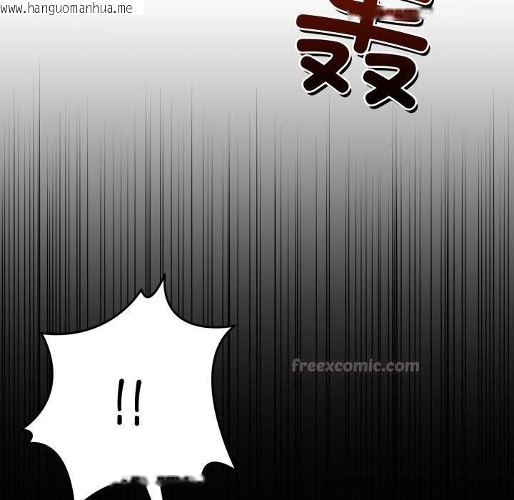 韩国漫画男人止步韩漫_男人止步-第16话在线免费阅读-韩国漫画-第154张图片