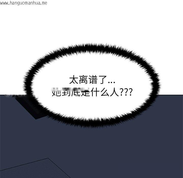 韩国漫画被幸运诅咒的人/幸运的孽缘韩漫_被幸运诅咒的人/幸运的孽缘-第2话在线免费阅读-韩国漫画-第171张图片