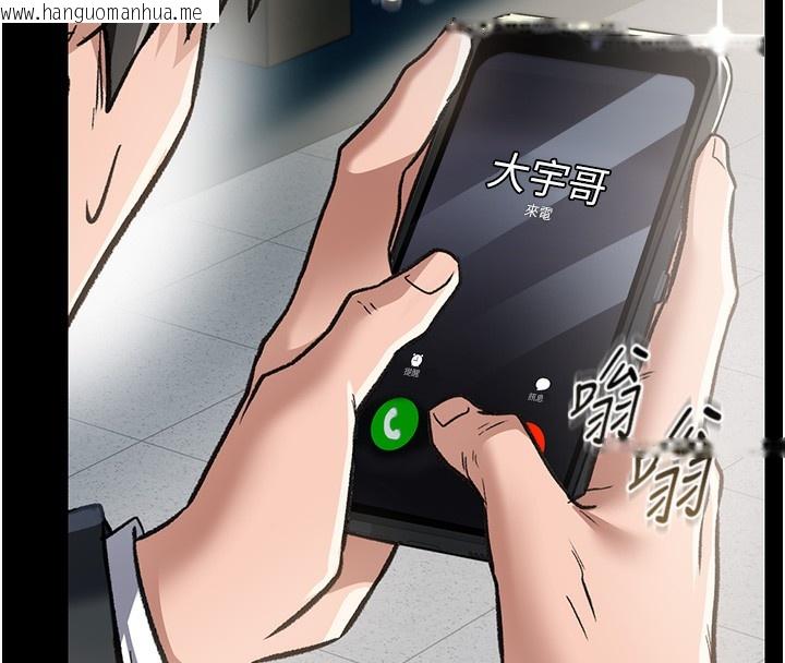 韩国漫画借妻条约韩漫_借妻条约-第5话-我来填满妳吧在线免费阅读-韩国漫画-第151张图片