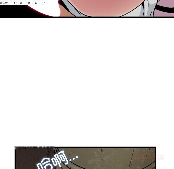 韩国漫画发小碰不得/强制催眠韩漫_发小碰不得/强制催眠-第79话在线免费阅读-韩国漫画-第57张图片