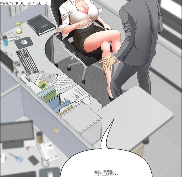 韩国漫画最强男人韩漫_最强男人-第32话在线免费阅读-韩国漫画-第26张图片