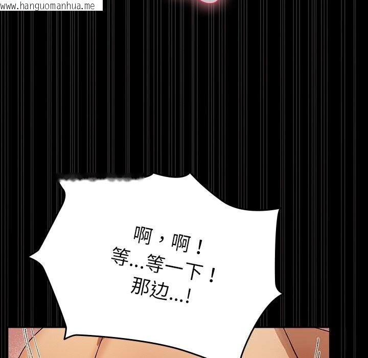 韩国漫画毛娘子传韩漫_毛娘子传-第5话在线免费阅读-韩国漫画-第85张图片
