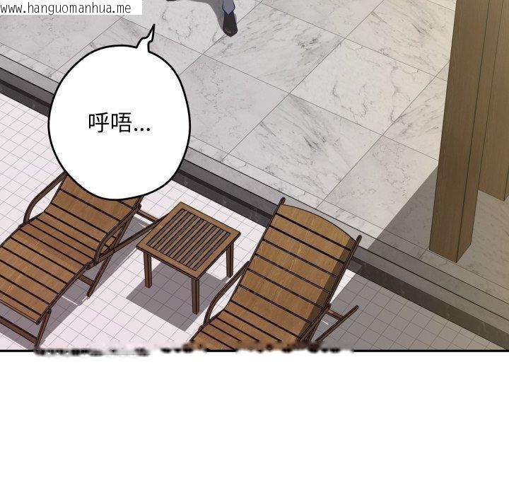 韩国漫画极乐之神韩漫_极乐之神-第52话在线免费阅读-韩国漫画-第145张图片