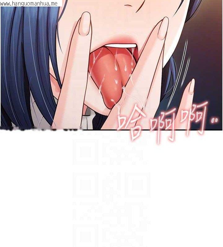 韩国漫画报告女班长:一根突起韩漫_报告女班长:一根突起-第13话-果然还是动作片刺激在线免费阅读-韩国漫画-第100张图片