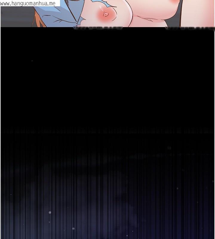 韩国漫画下一颤，性福韩漫_下一颤，性福-最终话-下一站，幸福在线免费阅读-韩国漫画-第129张图片