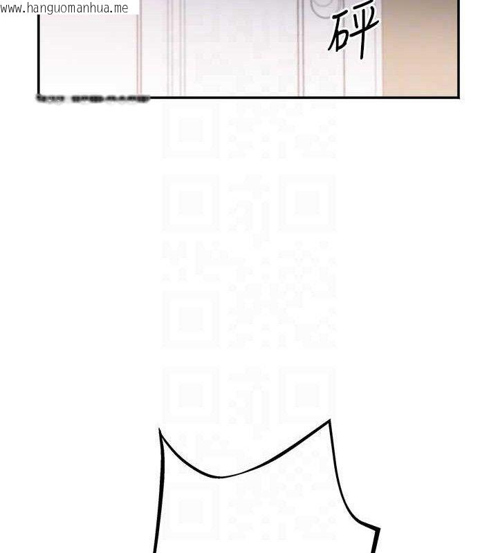 韩国漫画大凤村妇女会韩漫_大凤村妇女会-第5话-她的嘴厉害多了在线免费阅读-韩国漫画-第96张图片