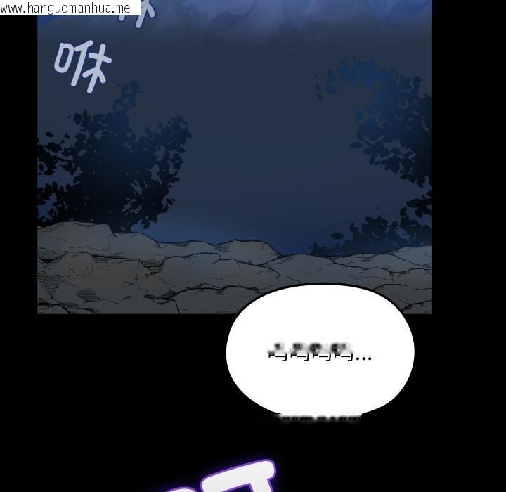 韩国漫画毛娘子传韩漫_毛娘子传-第1话在线免费阅读-韩国漫画-第41张图片