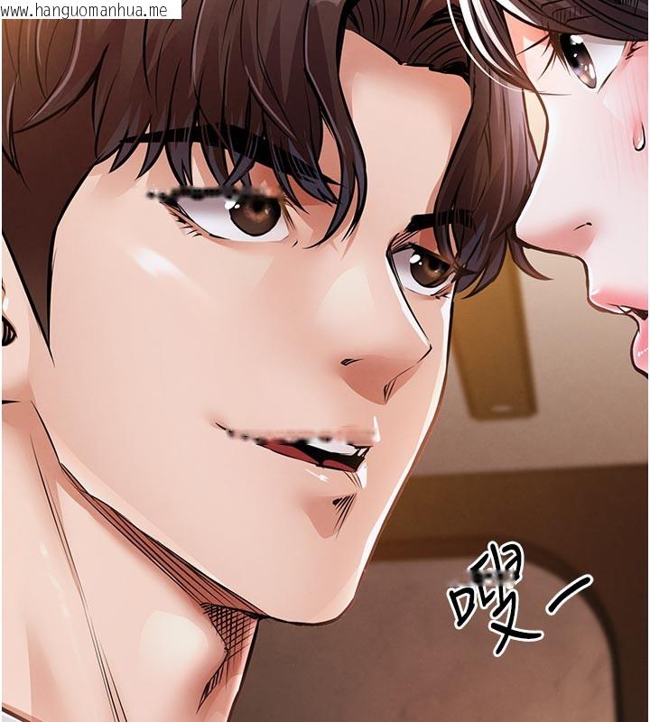 韩国漫画衣锦还乡韩漫_衣锦还乡-第6话-钱债肉偿在线免费阅读-韩国漫画-第234张图片