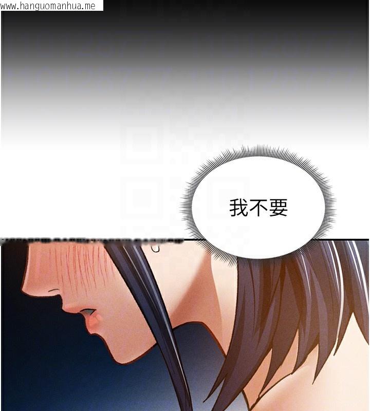 韩国漫画私密视角韩漫_私密视角-第43话-真的可以做吗?在线免费阅读-韩国漫画-第95张图片