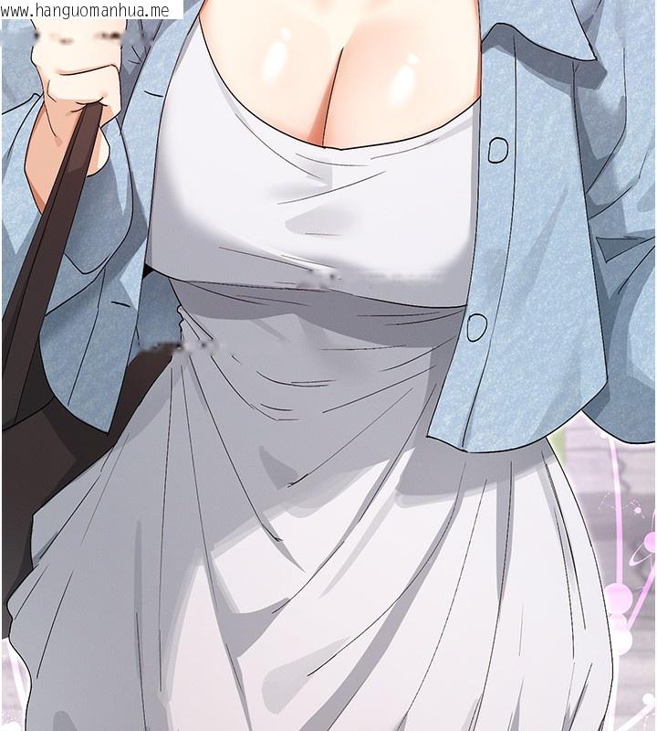 韩国漫画女神都在看这些?韩漫_女神都在看这些?-第44话-妳越来越会撩人了在线免费阅读-韩国漫画-第26张图片