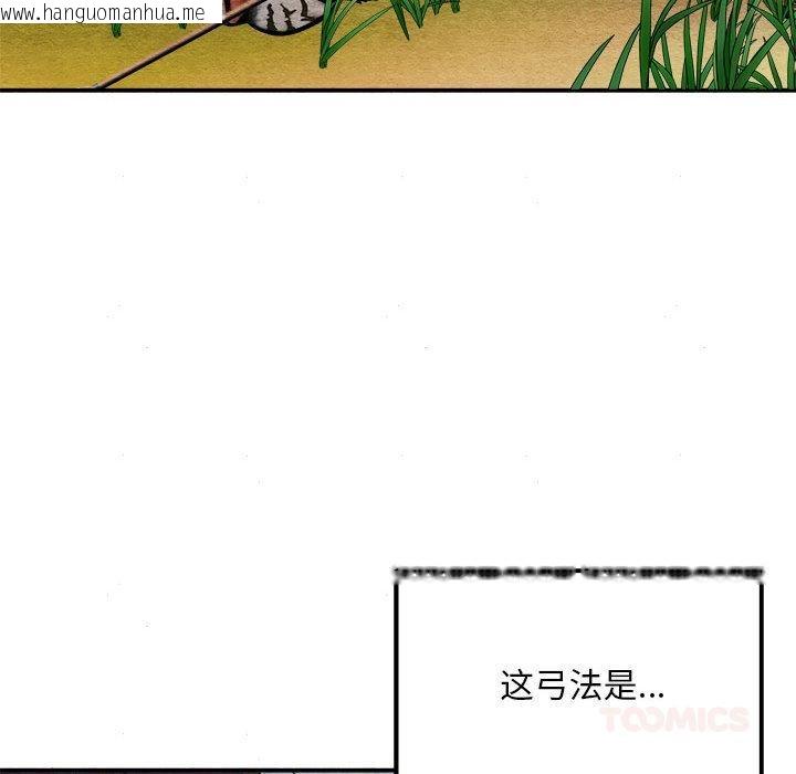 韩国漫画狂眼韩漫_狂眼-第73话在线免费阅读-韩国漫画-第114张图片