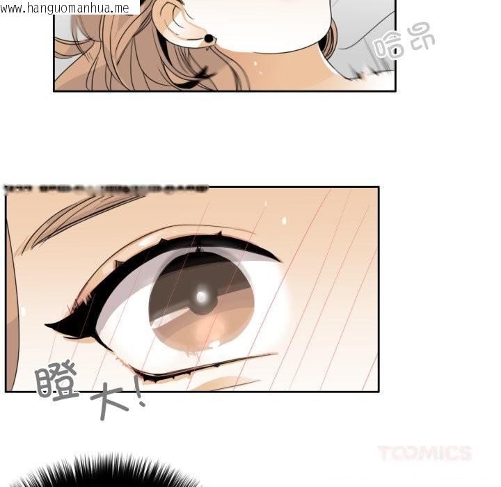 韩国漫画请与我私语韩漫_请与我私语-第11话在线免费阅读-韩国漫画-第10张图片